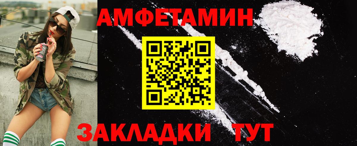Дивногорск  АМФ  Вход с VPN  АМФ 97% 