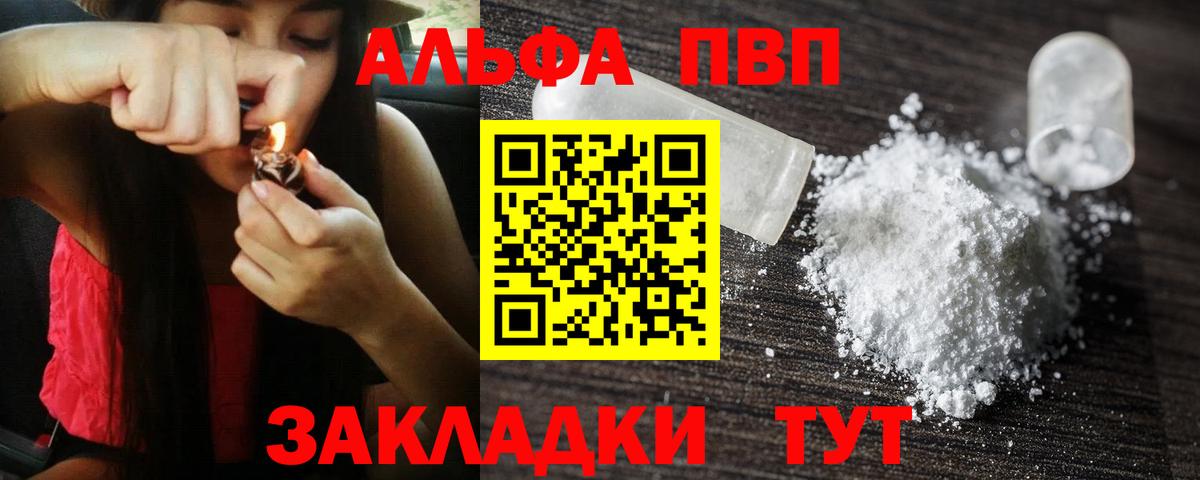 Меф МЯУ МЯУ   NBOMe  Конопля  COCAIN  Дивногорск  MDMA  Канабис  Вход с VPN  ГАШ  Магазин наркотиков 