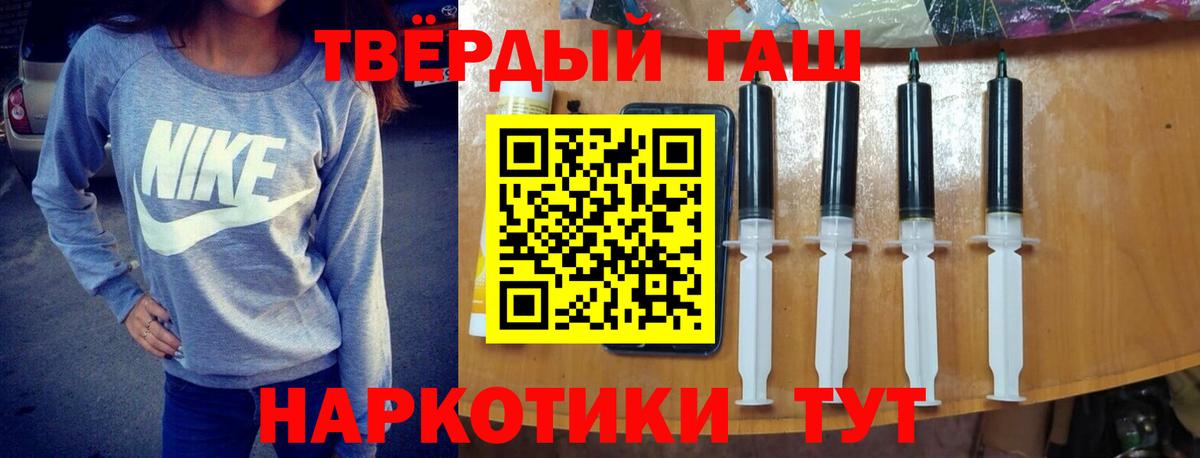 Гашиш Premium  ГАШ  Дивногорск  ГАШИШ ice o lator  Вход с VPN 