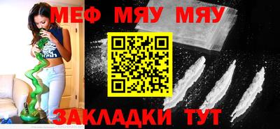 таблы Лесосибирск