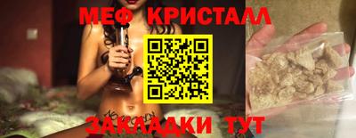 дурь Ливны