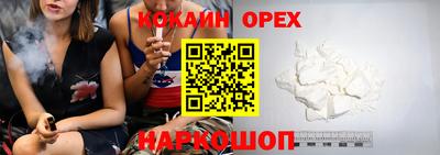 твердый Ликино-Дулёво