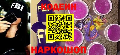 таблы Лесосибирск