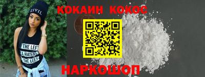 таблы Лесосибирск