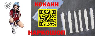 таблы Лесосибирск