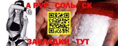 дурь Ливны