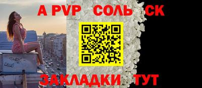 дурь Ливны