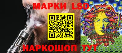 таблы Лесосибирск