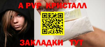 таблы Лесосибирск