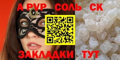 твердый Ликино-Дулёво