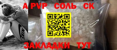 таблы Лесосибирск
