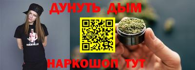 дурь Ливны