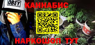 дурь Ливны