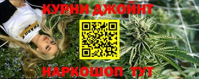 дурь Ливны