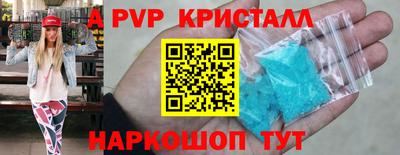 дурь Ливны