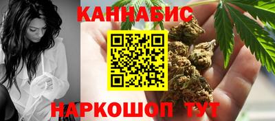 таблы Лесосибирск