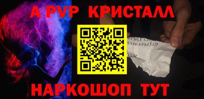 таблы Лесосибирск