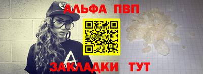 таблы Лесосибирск