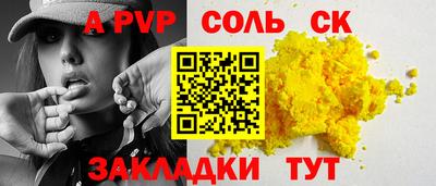твердый Ликино-Дулёво