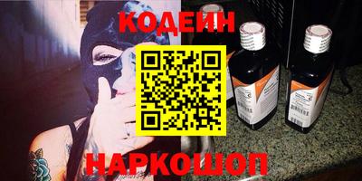 таблы Лесосибирск