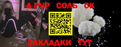 кокаин колумбия Мариинск