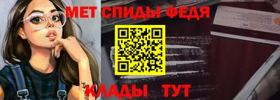 таблы Лесосибирск