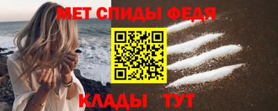 таблы Лесосибирск