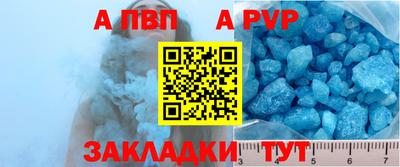 таблы Лесосибирск