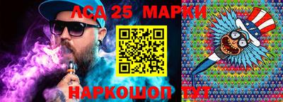 таблы Лесосибирск