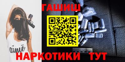 таблы Лесосибирск