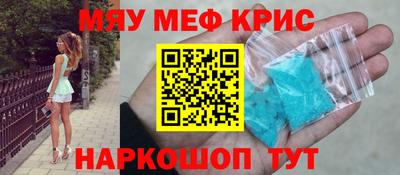 дурь Ливны