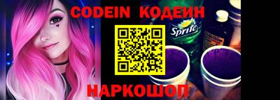 таблы Лесосибирск