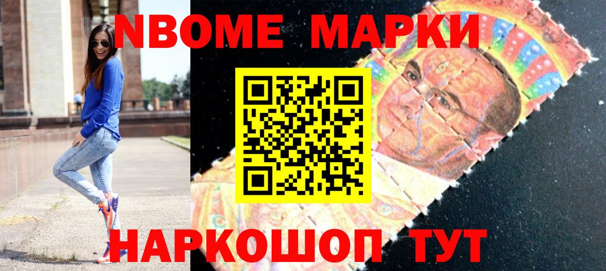  COCAIN Дивногорск