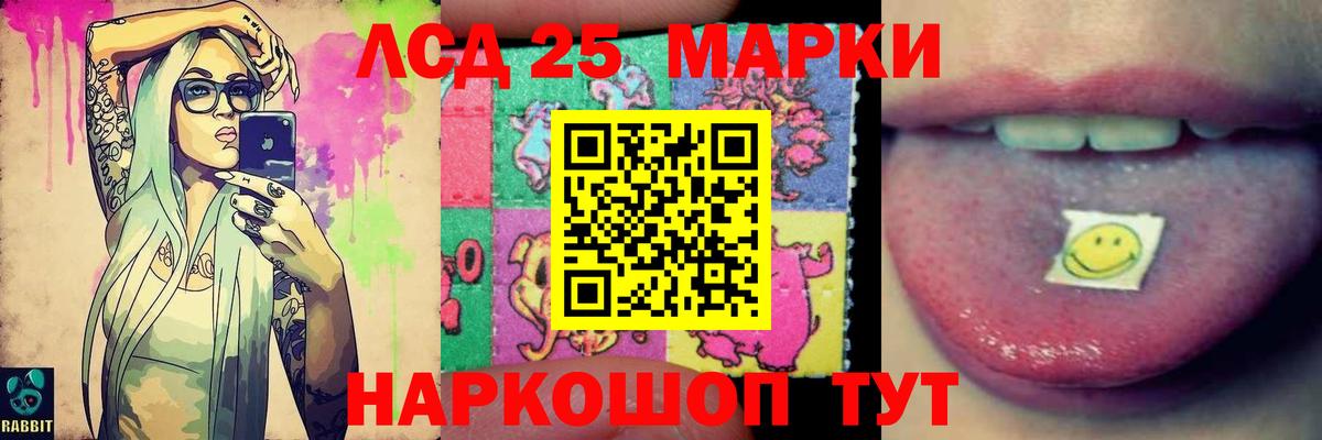 LSD-25 экстази ecstasy Дивногорск