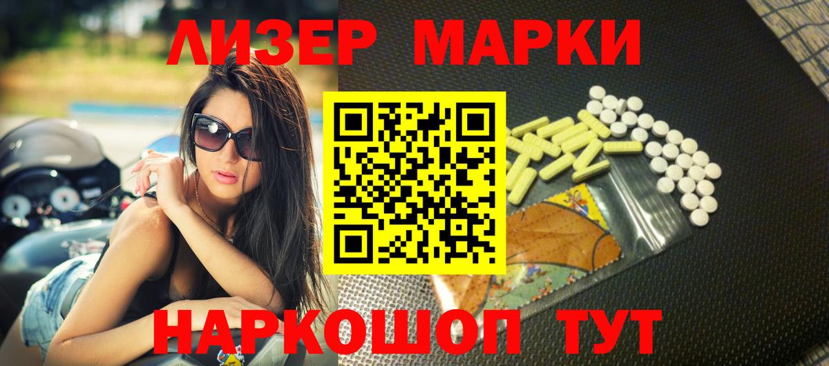 Дивногорск  LSD-25 экстази кислота  ЛСД экстази  Вход с VPN 