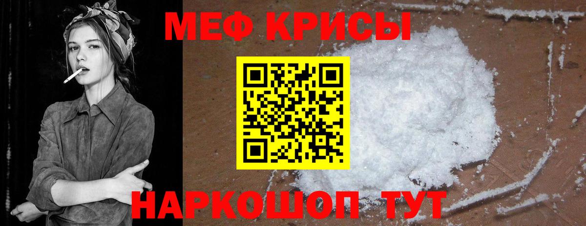 хочу   Вход с VPN  Мефедрон  Дивногорск  Меф mephedrone  МЯУ-МЯУ VHQ  МЯУ-МЯУ 