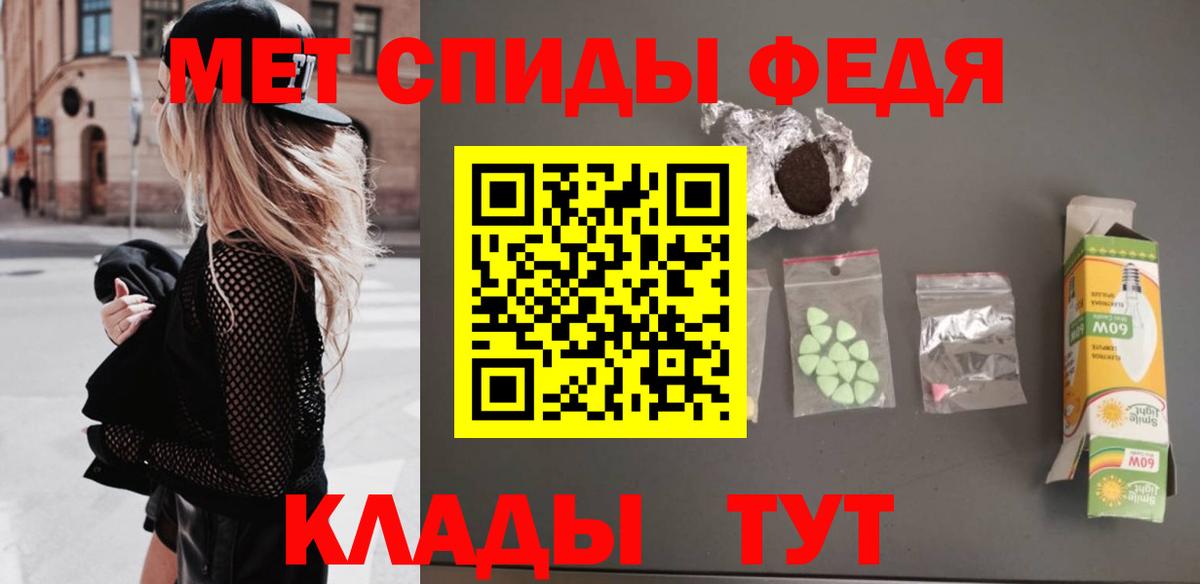 Первитин  Вход с VPN  Дивногорск  Метамфетамин мет 