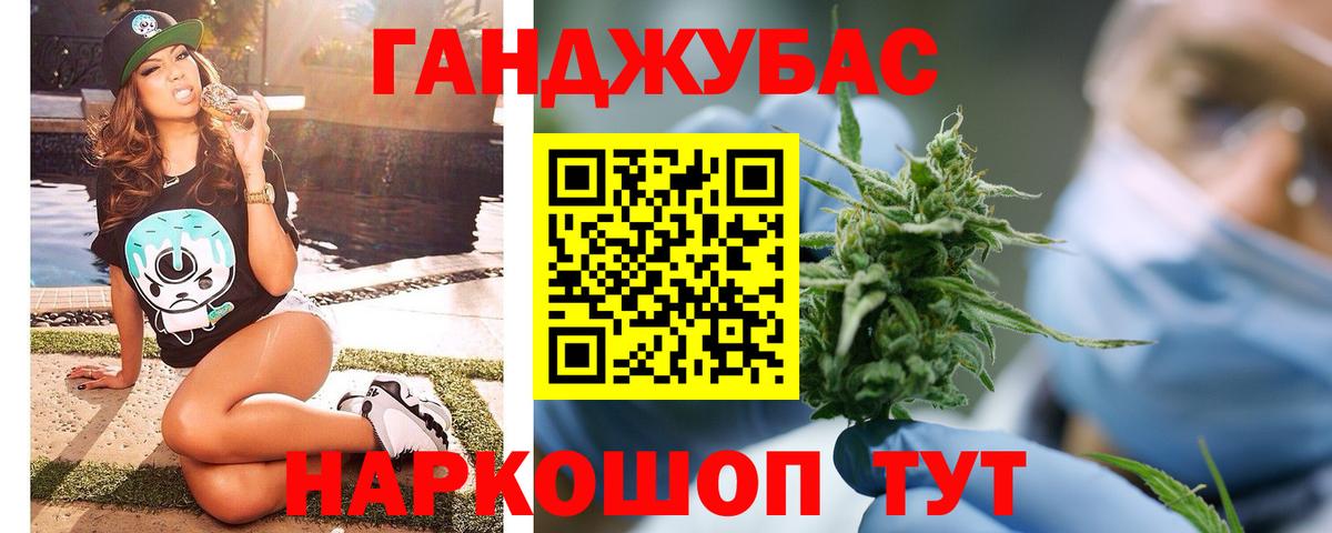Шишки марихуана MAZAR Дивногорск
