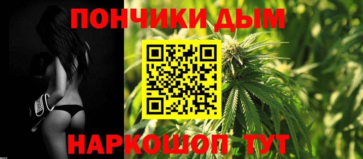 Бошки марихуана Ganja  Марихуана тримм  Марихуана планчик  Вход с VPN  Дивногорск 